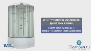 Инструкция по установке душевой кабины Emmer 11015, 12015, 11055, 12055, 13555