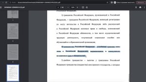 ПЕРЕХОДНОЕ ВРЕМЯ. Граждане СССР. 138-ФЗ «О Гражданстве РФ». ГРАЖДАНИН, ЧЕЛОВЕК, и многое другое.