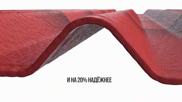 Черепица Ондулин на крышу - новое поколение Ондулина 2020-2021