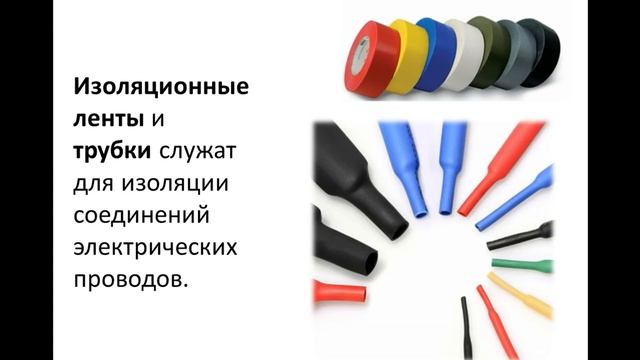 14  Организация рабочего места для электромонтажных работ