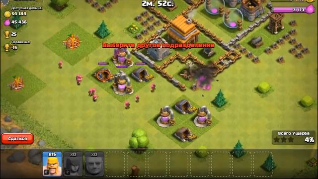 Clash Of Clan UDPAGE ЗАБОРЫ звука нет №1 смотреть онлайн