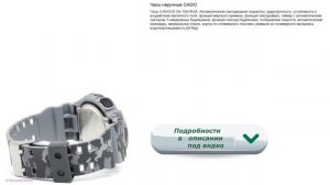 Часы наручные CASIO  G-SHOCK GA-100CM-8A.
