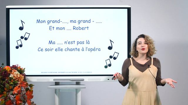 Французский язык. Первый год обучения. La Famille смотреть онлайн