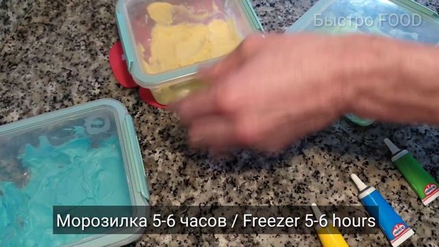 В Магазине Больше Не Покупаем! ? Как Приготовить МОРОЖЕНОЕ дома?