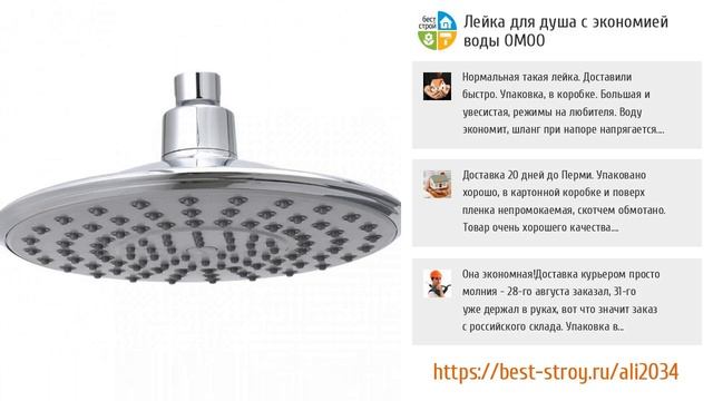 ТОП-5 по истине расслабляющих душевых леек с AliExpress смотреть онлайн