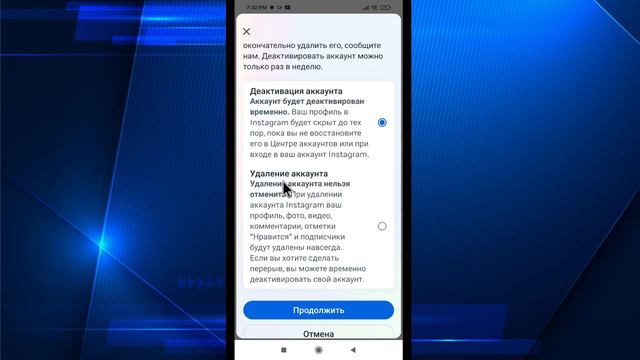 Как удалить учетную запись Instagram навсегда 2024 | Удаление аккаунта Инстаграм