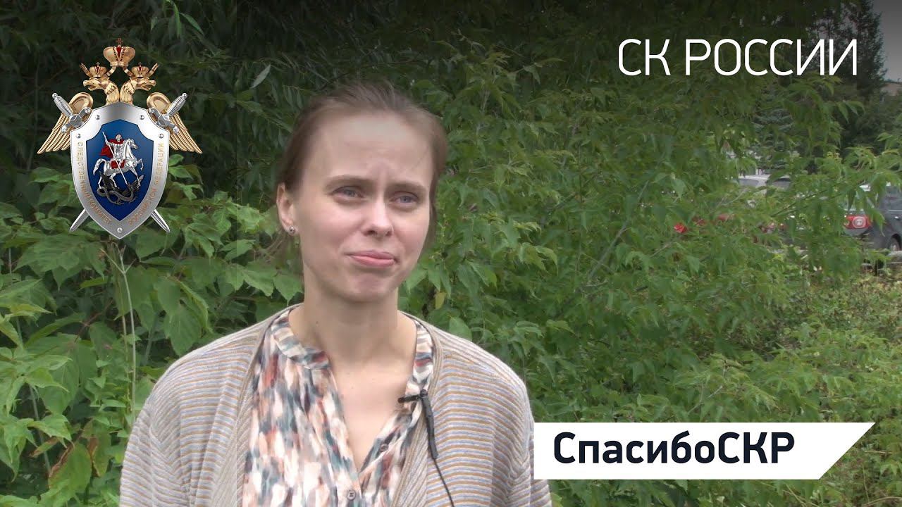 СпасибоСКР: Екатерина Кузнецова