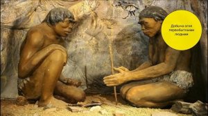 §1. ДРЕВНИЕ ЛЮДИ И ИХ СТОЯНКИ НА ТЕРРИТОРИИ СОВРЕМЕННОЙ РОССИИ. 6 класс//Под ред.А.В.Торкунова-ТИЗЕ