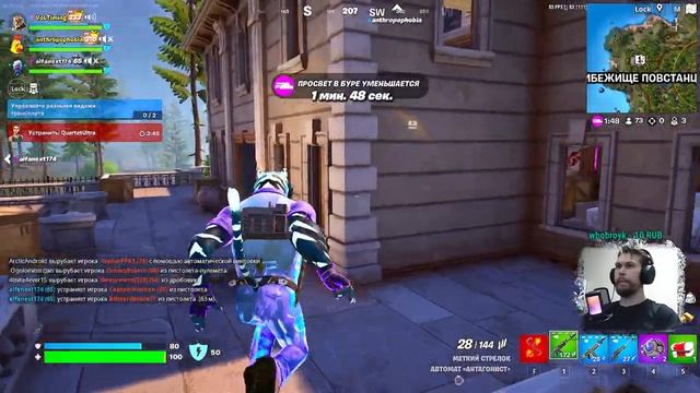 Нулевая высота | обновление 28.10 | Fortnite