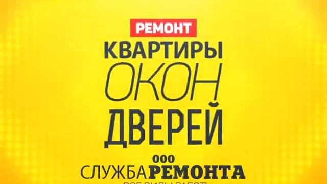 служба ремонта Хабаровск
