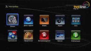 Обзор Dune HD TV 303D