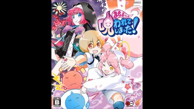 Mamorukun Curse! OST - 02 One step at a time (Tutorial) смотреть онлайн