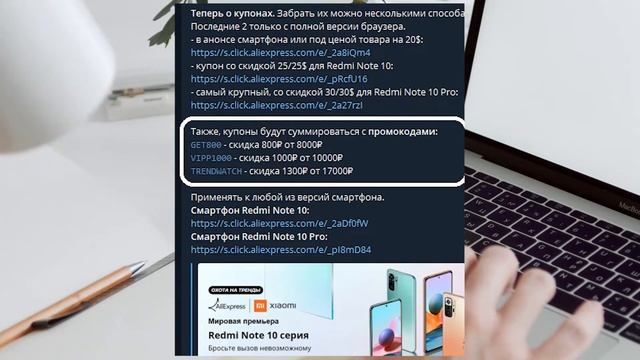 Как БЕСПЛАТНО Накрутить Подписчиков в Телеграм Канал - Накрутка Telegram подписчиков