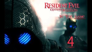 Resident Evil: Operation Raccoon City / Обитель Зла: Операция Ракун Сити Серия #4 [Дурные Манеры].
