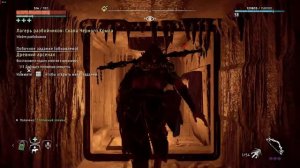 Horizon Zero Dawn Древний арсенал топливный элемент 16+
