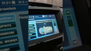 Работа полного привода Haval H9 на трассе.