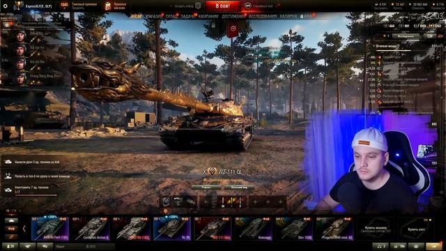 WZ 111 Qilin ? Почему тебе НЕ нужен этот дракон с черного рынка World of Tanks или аукцион С ЛОПАТЫ смотреть онлайн