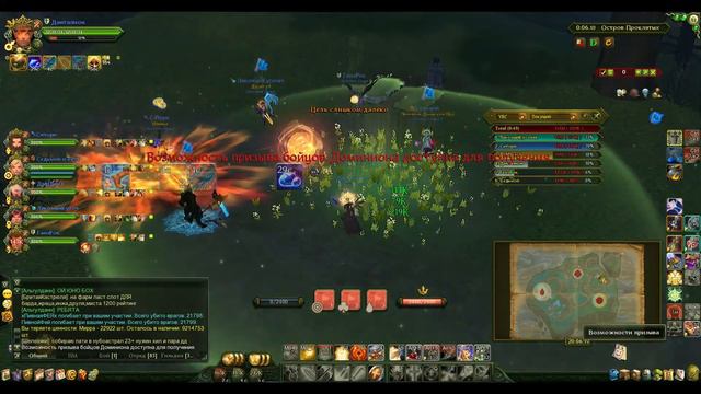 Аллоды Онлайн: Доминион Золотая Орда(Данталион) vs Южный Парк(ПивнойФей), 30.04.17 смотреть онлайн