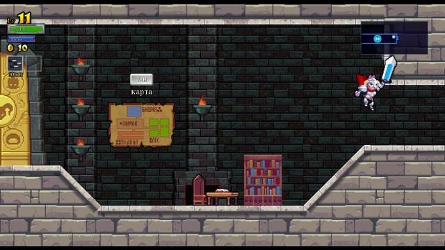 #2 Одни Генриетты в Rogue Legacy