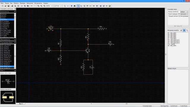 DipTrace | ч.2 - Схемотехнический редактор. смотреть онлайн