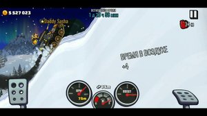 🆕️ New Team Event 🆕️ Merry Gift Smash 🏍Hill Climb Racing 2 🚘🏍🏎