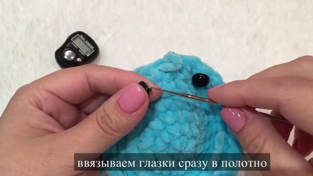 КАК СДЕЛАТЬ ГЛАЗКИ игрушкам амигуруми/amigurumi смотреть онлайн