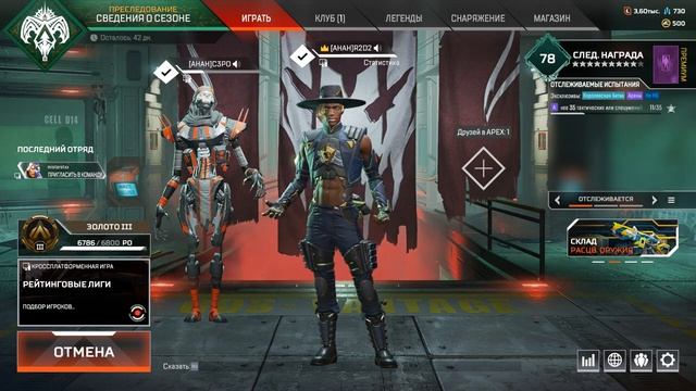 Ранетки хотбокс смотреть онлайн