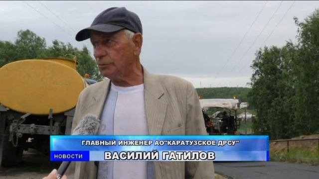 Сезон дорожных работ в районе в самом разгаре