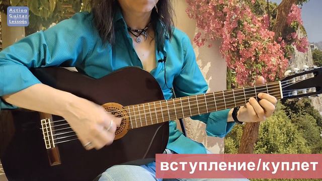 Л Агутин_Пароход_аккорды смотреть онлайн