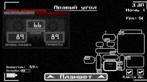 5 ночей с шлёпой 1 часть