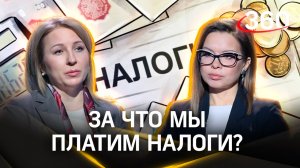 Как проверить правильность начислений? Интервью 360: все об имущественном налоге