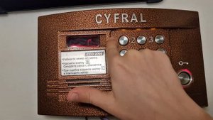 Как изменить или включить общий код на домофоне CYFRAL CCD 2094.1