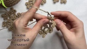 Мастер-класс по вязанию новогодней снежинки из джута