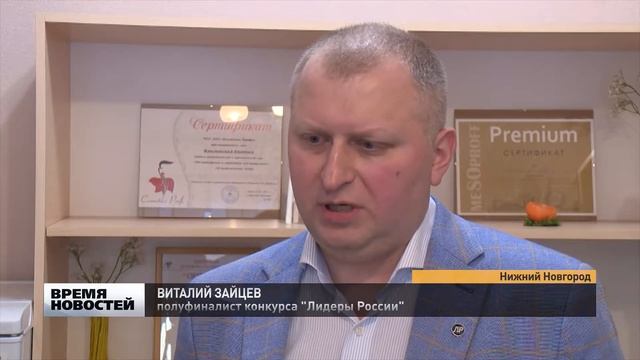 Бесплатная диагностика людей с ограниченными возможностями в Нижнем Новгороде