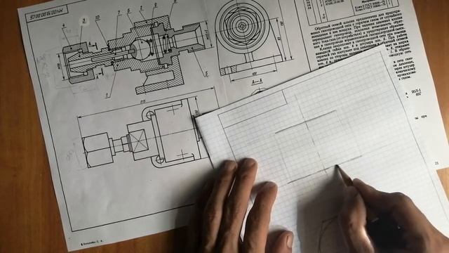 Инженерная графика. 8 урок. Эскиз детали