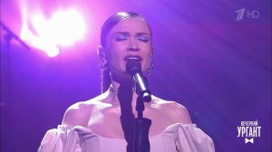 Моя Мишель - "Нельзя убежать". Вечерний Ургант. Фрагмент выпуска от 20.11.2020