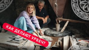 Какой он - дагестанский суперфуд?