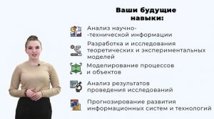 Информационные технологии в природопользовании