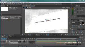 Работа со слоями вложенных композиций и их свойствами в Adobe After Effects