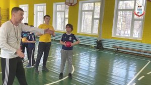Секция «Школа мяча»