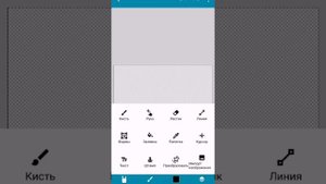 Как сделать Скример и как избавится от него в Pocket code