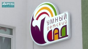 12.01.2023 Детские сады в Приокском районе.