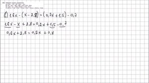 Алгебра 7 класс Макарычев, Миндюк УПР 132