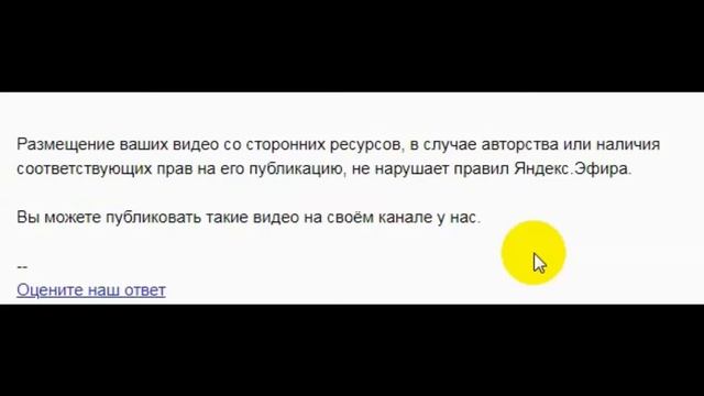 Найдена альтернатива ЮТУБу !?  ЯНДЕКС ЭФИР, реально ли здесь заработать?