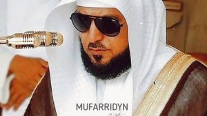 078 An-Naba, Maher Al-Muaiqly. 078 Ан-Наба, Махир Аль-Муайкли.Красивое чтение Корана 2022.