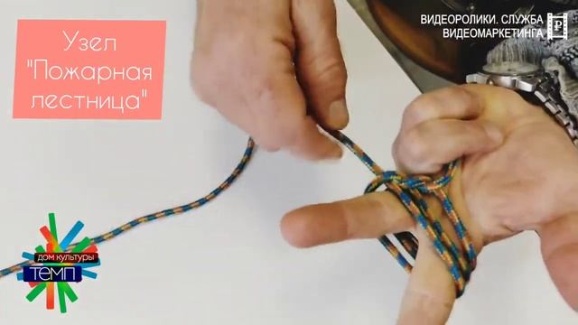 Узел "Пожарная лестница"