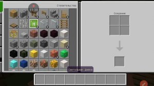 Как построить домик копатыча из Смешариков в Minecraft