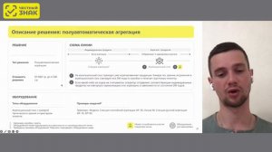 Технические решения по маркировке ветеринарных препаратов