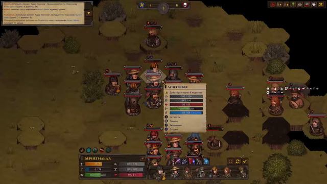 #7. Battle Brothers Legends Mod. Легендарная сложность. "Кризис зеленокожих начался" смотреть онлайн