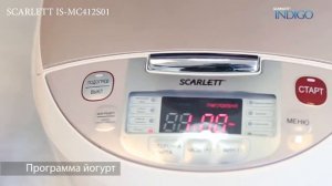 Мультиварка SCARLETT IS-MC412S01